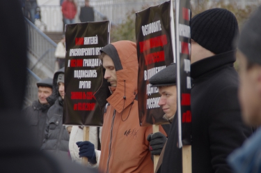 Митинг против закона «о криминализации семьи»