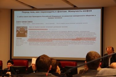 Конференция РВС в Красноярске