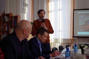 Круглый стол «Русская культура конца XIX–начала XX века. Предчувствие глобальных перемен» 