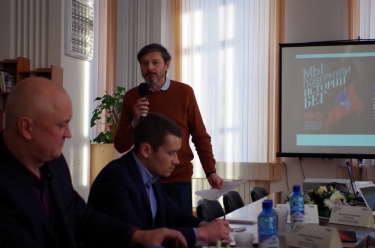 Круглый стол «Русская культура конца XIX–начала XX века. Предчувствие глобальных перемен» 