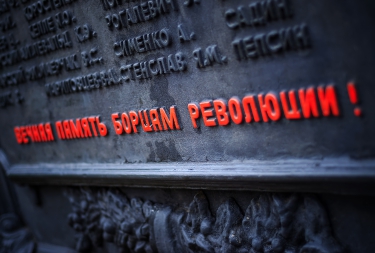 Уборка братской могилы революционеров-большевиков 