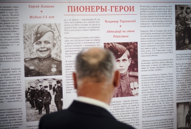 «Смотр Песни и Строя»