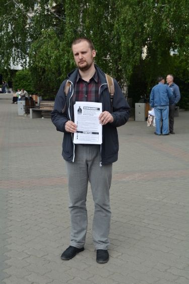 Массовый пикет против Кузнецовой