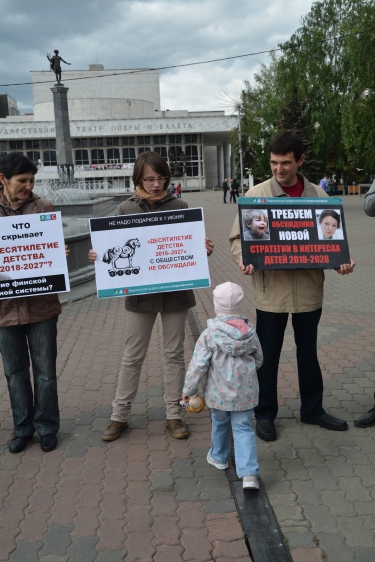 Массовый пикет против Кузнецовой