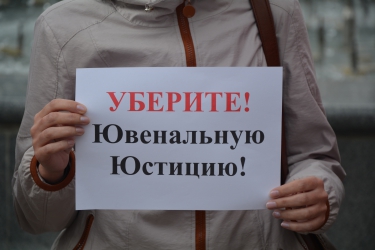 Массовый пикет против Кузнецовой
