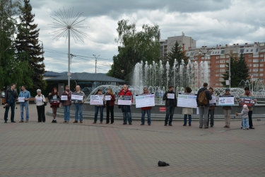Массовый пикет против Кузнецовой