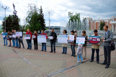 Массовый пикет против Кузнецовой