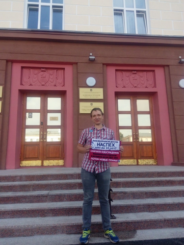 Пикет против плана «Десятилетия детства» 