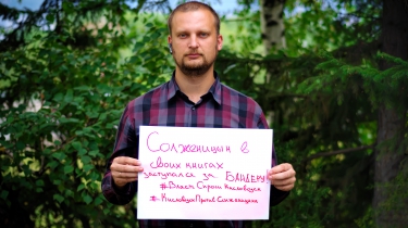 Флэш-моб в поддержку Кисловодска
