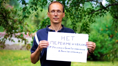 Флэш-моб в поддержку Кисловодска