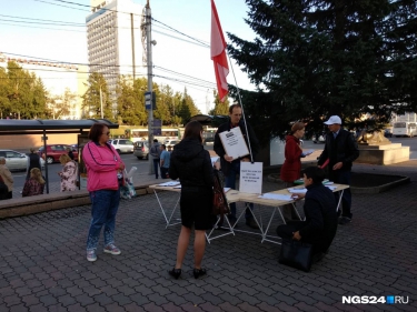 Сбор подписей против пенсионной реформы