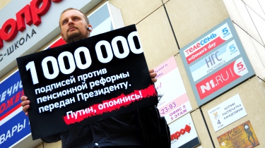 Пикетирование СМИ