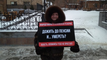 День людоеда» (#народговорит)