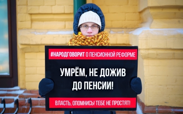 «День людоеда» (#народговорит)