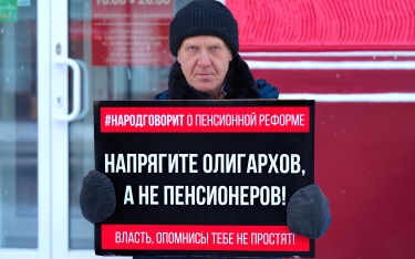 «День людоеда» (#народговорит)