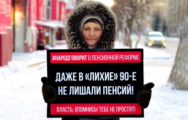 «День людоеда» (#народговорит)