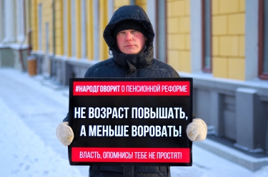 «День людоеда» (#народговорит)