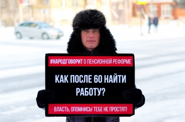 «День людоеда» (#народговорит)