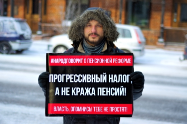 «День людоеда» (#народговорит)