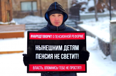 «День людоеда» (#народговорит)