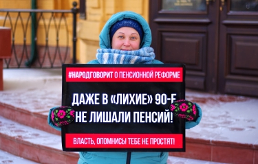 «День людоеда» (#народговорит)