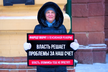 «День людоеда» (#народговорит)