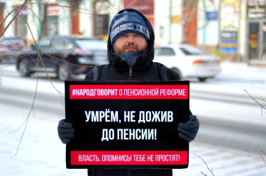 «День людоеда» (#народговорит)