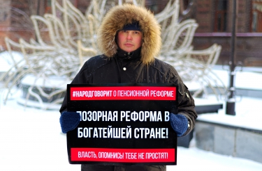 «День людоеда» (#народговорит)