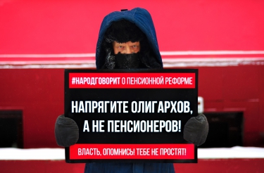 «День людоеда» (#народговорит)