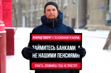 «День людоеда» (#народговорит)