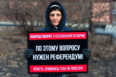«День людоеда» (#народговорит)