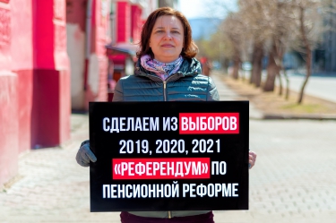 «День людоеда» (#народговорит)
