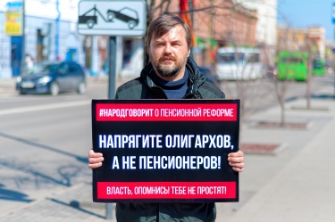 «День людоеда» (#народговорит)