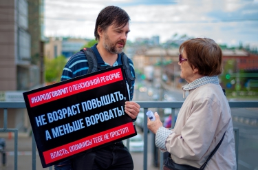 «День людоеда» (#народговорит)