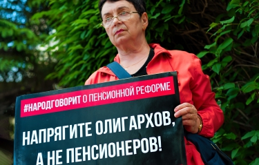 «День людоеда» (#народговорит)