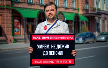 «День людоеда» (#народговорит)