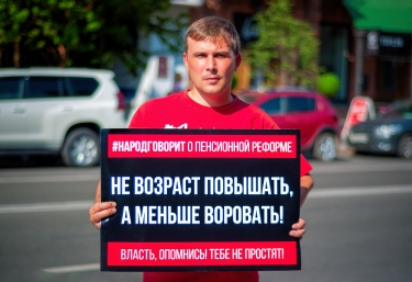 «День людоеда» (#народговорит)
