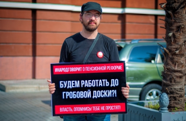 «День людоеда» (#народговорит)