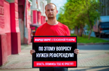 «День людоеда» (#народговорит)