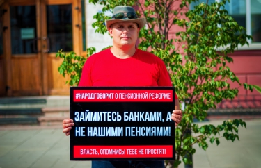 «День людоеда» (#народговорит)