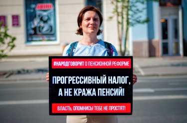 «День людоеда» (#народговорит)