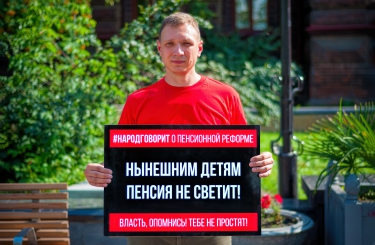 «День людоеда» (#народговорит)