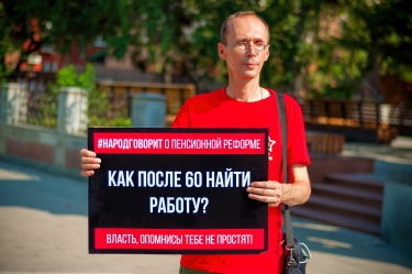 «День людоеда» (#народговорит)