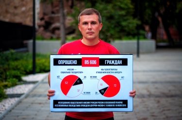 «День людоеда» (#народговорит)
