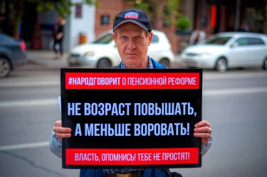 «День людоеда» (#народговорит)