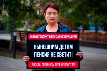 «День людоеда» (#народговорит)