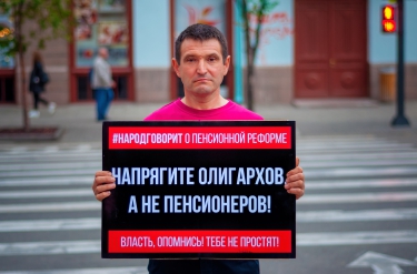 «День людоеда» (#народговорит)