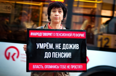 «День людоеда» (#народговорит)