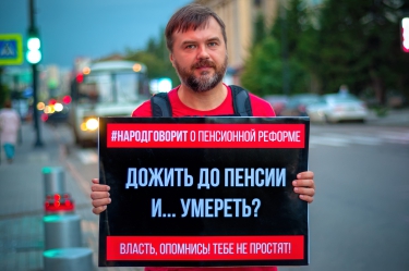 «День людоеда» (#народговорит)
