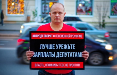 «День людоеда» (#народговорит)